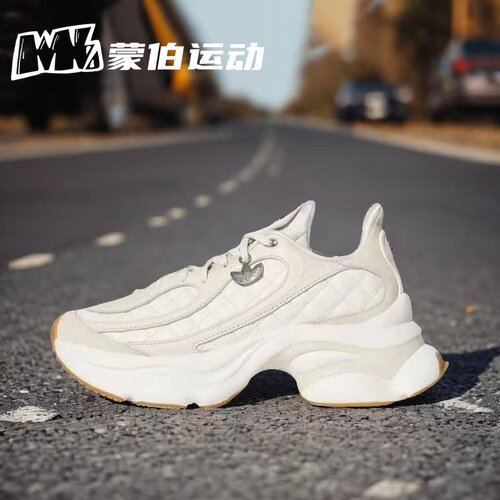 Adidas originals ODS TN 舒适贴合休闲老爹鞋  HQ2643