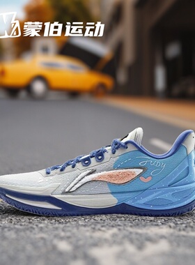 LINING李宁 利刃6V2白蓝疯狂动物城联名低帮实战篮球鞋ABAV087-31