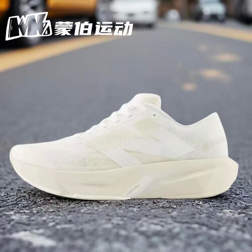 New Balance NB FuelCell Rebel V4 百搭低帮跑步鞋 MFCXLJ4