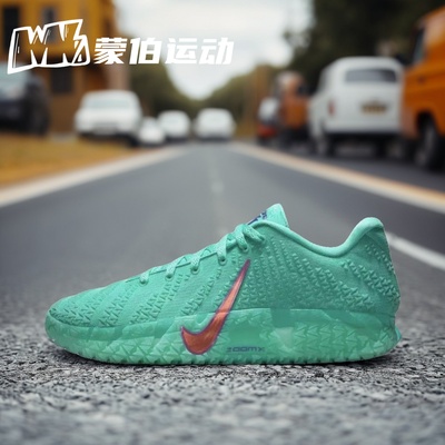 Nike耐克 Ja3莫兰特3代 EP 绿松石绿 舒适防滑篮球鞋 IQ6754-300