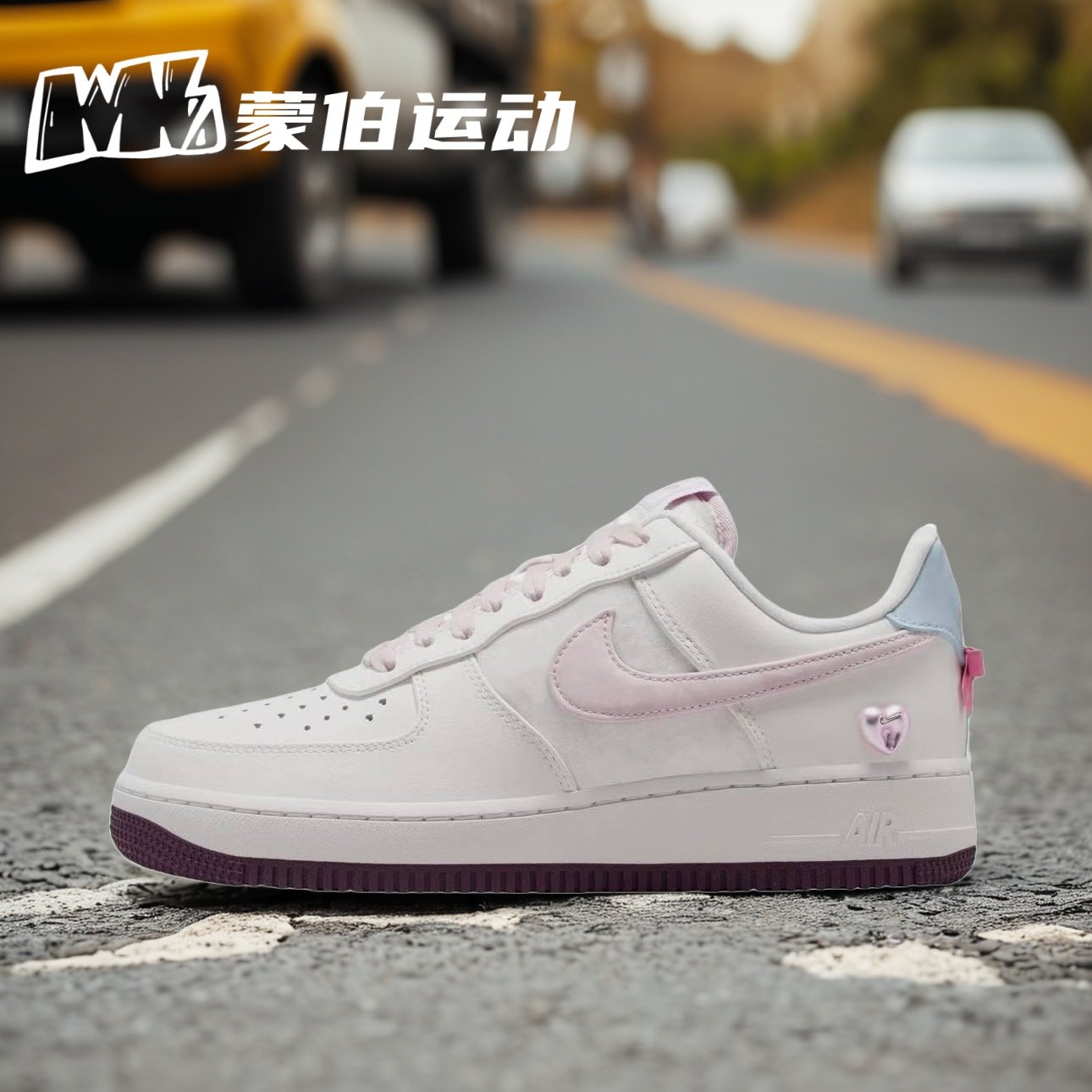 NIKE AIR FORCE AF1 LOW 情人节限定 白粉低帮板鞋 IQ4937-161,运动鞋new,运动休闲鞋,淘宝优惠券,粉丝福利购,淘宝优惠卷