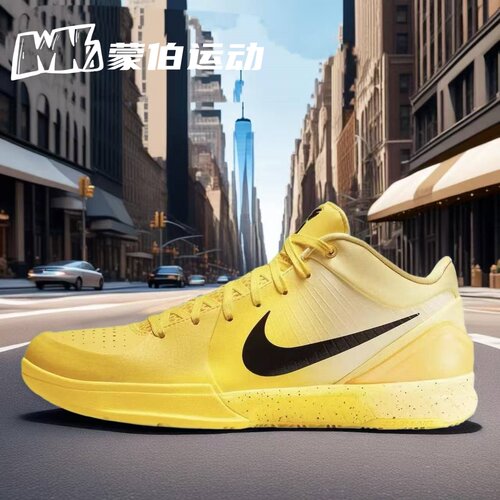 Nike Zoom Kobe 4 科比4代 黑黄低帮实战篮球鞋 IH0587-700