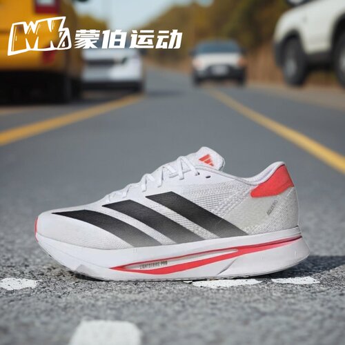 Adidas Adizero SL2  网布 低帮跑步鞋 云白 JI2987