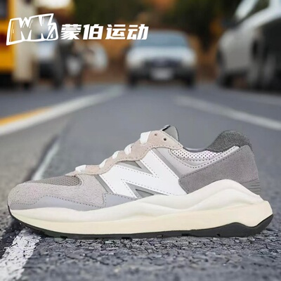 New Balance NB 5740 减震耐磨拼接织物鸳鸯款复古跑鞋 M5740TA