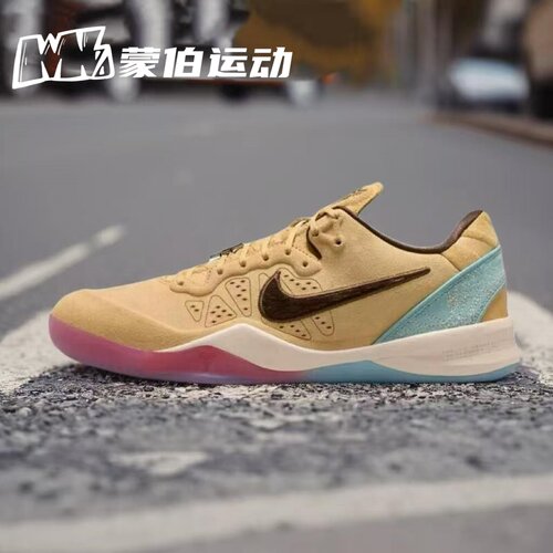 Nike Kobe 8 PROTRO 科比8代 舒适贴合篮球鞋 IM1820-100