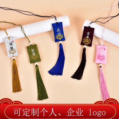 定制端午节香包袋子随身古风