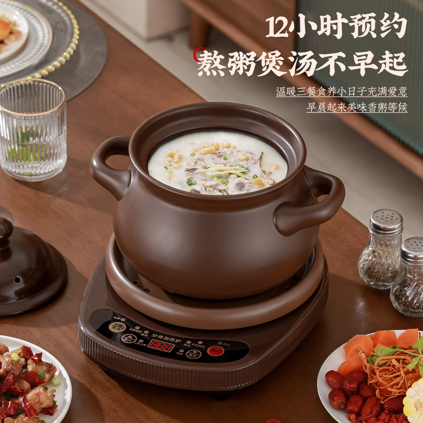 电炖炖锅煲汤炖汤锅家用煮粥神器陶瓷紫砂粥锅bb煲全自动插电炖盅