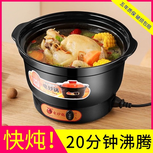 电炖锅陶瓷煲汤煮粥神器养生