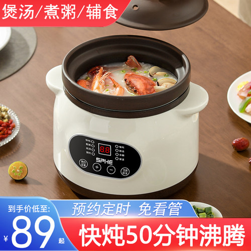 电炖锅煲汤锅砂锅家用紫砂插电