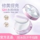 水散粉防水防汗控油提亮定妆粉粉质细腻持久不脱妆蜜粉散粉正品