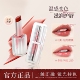 滋润镜面女学生 马卡龙变色润唇膏裸色系持久口红保湿 明星同款