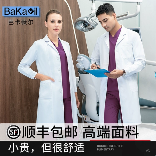 芭卡薇尔 Элитный белый халат, униформа врача для работы, короткий рукав