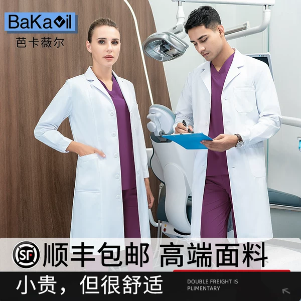 Товары от 芭卡薇尔旗舰店