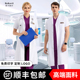 医学生实验室工作服女 薄款 高端白大褂医生服牙科口腔医护夏季 短袖