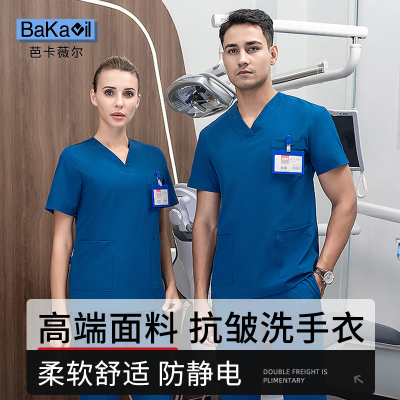 高端洗手衣抗皱柔软口腔医生