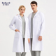 时尚 实验工作服印字 美容牙科口腔高端医美白大褂医生服男女长短袖