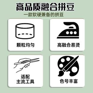 叮当色号手工包2.6包C色系mard材料补充diy拼豆婆娑拼豆拉比mm