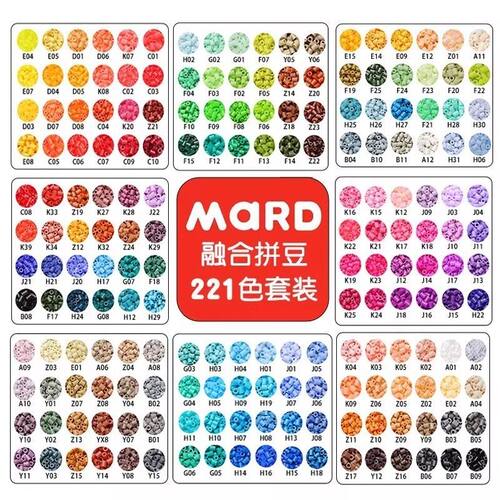 MaRD拼豆221色EVA粘贴手工