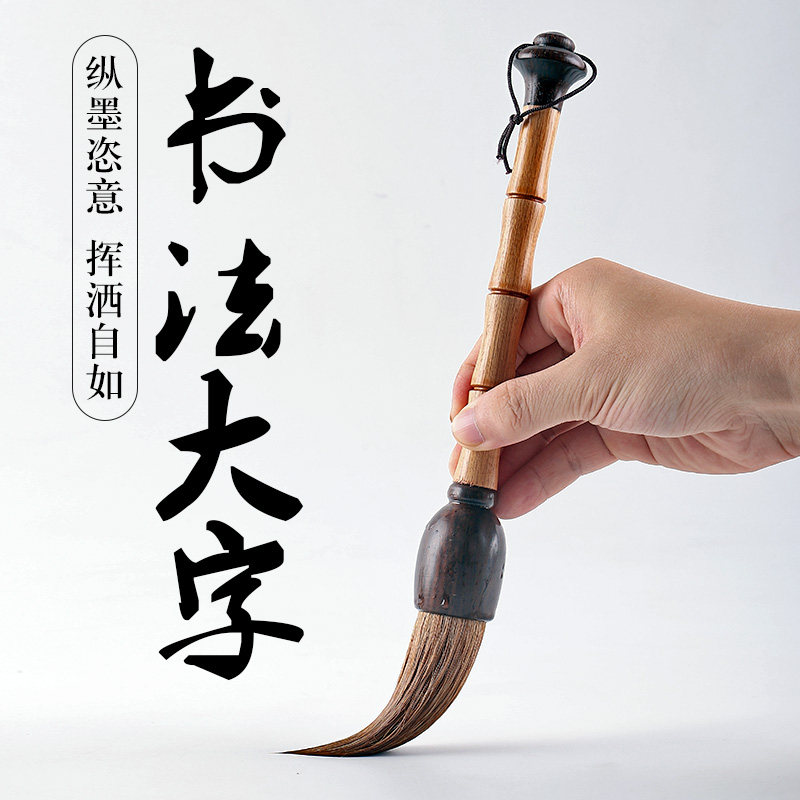 Antithetical couplet Mention fighting quality goods Langhao Large writing brush And cents Bamboo solid wood Pen Yang Hao Calligraphy Chinese painting Characters Bucket pen Four Treasures Spring festival couplets writing brush Large LETTERSin the Electronic Dictionary/Electronic paper book/Stationery , Painting tools/Painted wood/Calligraphy Supplies , Writing brush  category - from Buy2taobao.com to provide professional Taobao agent buy service