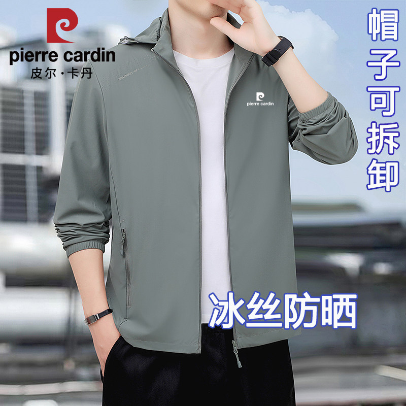 皮尔卡丹冰丝薄款防晒衣男
