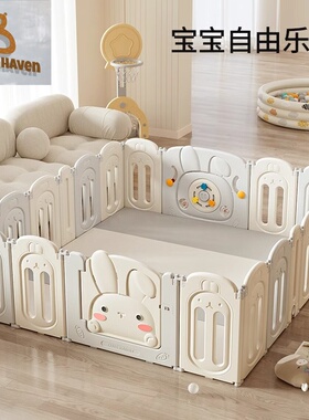 韩国进口ifam婴儿宝宝防护栏游戏围栏地上室内家用安全栅栏爬行垫