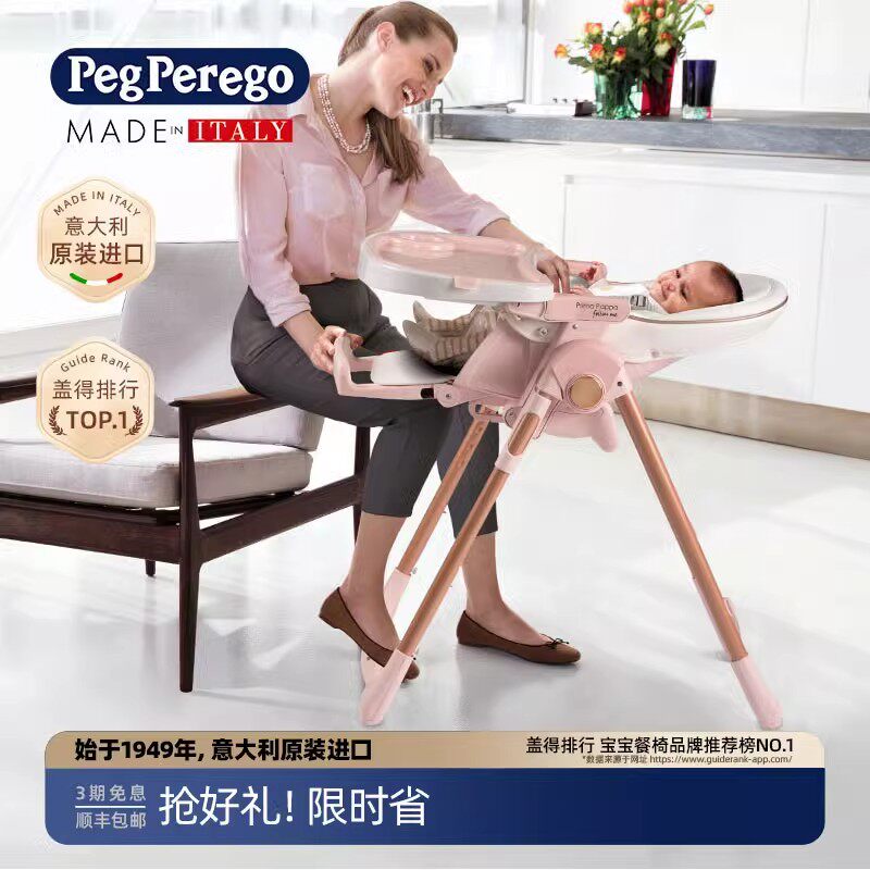 美国进口费雪品质宝宝餐椅婴儿童吃饭座多功能可折叠成长餐桌椅子