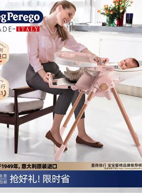 美国进口费雪品质宝宝餐椅婴儿童吃饭座多功能可折叠成长餐桌椅子