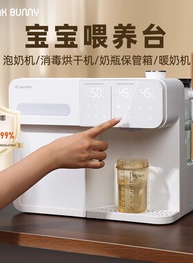 韩国babybrezza紫外线奶瓶消毒柜婴儿温奶器烘干恒温壶泡奶喂养台