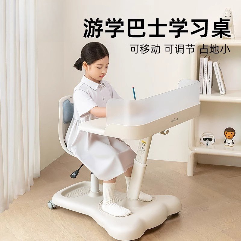 德国moll品质儿童学习桌椅一体小学生写字桌升降课桌家用移动书桌