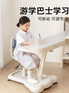 德国moll品质儿童学习桌椅一体小学生写字桌升降课桌家用移动书桌