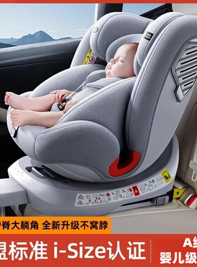 美国宝得适儿童安全座椅汽车用婴儿宝宝车载0-12岁360度旋转坐椅