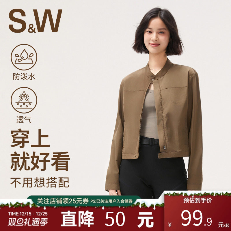 SW速惟运动外套女秋冬户外防风防泼水夹克短款徒步登山服2025新款