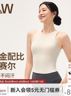 SW速惟运动背心女夏自带胸垫瑜伽服外穿运动美背百搭透气收副乳