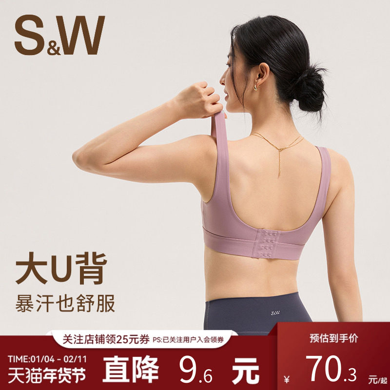 SW��Ω�����˶�����Ů�����ǿ�����ش��ص�һ��ʽ�����٤������ 69.9Ԫ