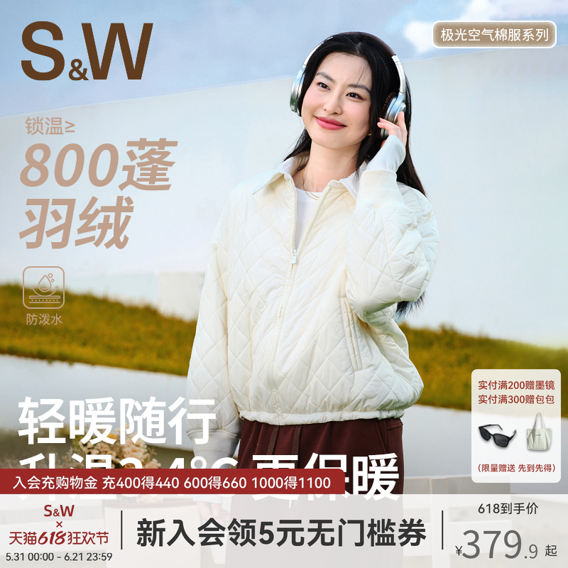 SW速惟短款棉服女秋冬保暖户外防风加棉外套可机洗空气棉2025新款