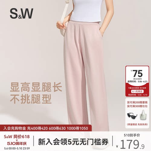 【小糯米+弯刀裤】SW速惟运动裤女宽松直筒户外跑步训练健身卫裤