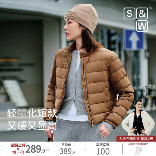 【排骨短款】轻暖NanoSW鹅绒服