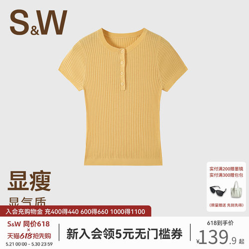 SW速惟短袖女正肩圆领显瘦T恤透气简约毛针织衫休闲百搭上衣新款