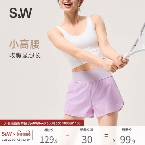 网球运动裙女跑步健身速干短裤