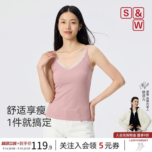 SW蕾丝背心吊带免穿文胸带胸垫