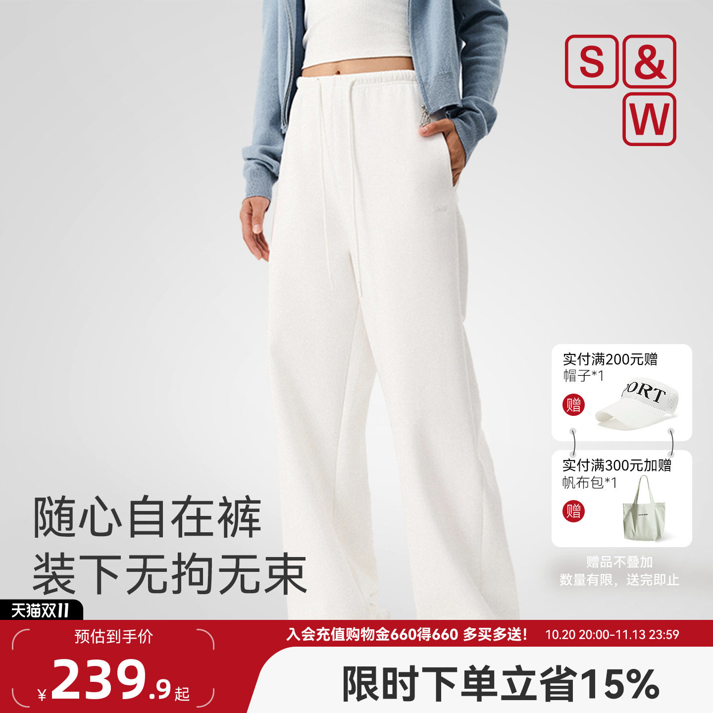 SW运动长裤女休闲阔腿高弹瑜伽裤