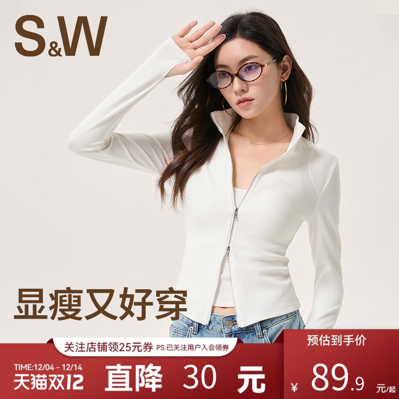 SW速惟运动外套女立领开衫修身显瘦训练上衣跑步健身瑜伽服普拉提