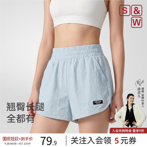 SW速惟运动短裤女夏轻薄透气防走光假两件宽松跑步健身瑜伽裤