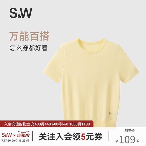 S&W速惟短袖女t恤毛针织衫2026新款百搭小圆领轻薄透气休闲上衣