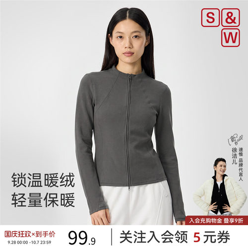 SW速惟运动外套女春季修身开衫德绒保暖上衣抓绒内胆摇粒绒瑜伽服