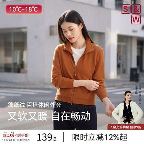 SW速惟运动外套女休闲开衫拉链卫衣抓绒内胆女内搭修身德绒摇粒绒