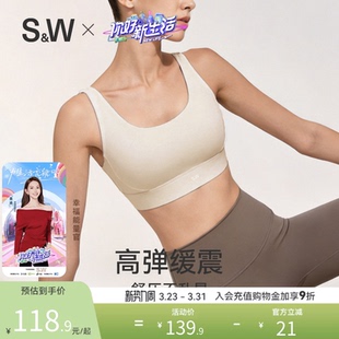 SW美背运动内衣防震高强度一体式 固定杯瑜伽文胸健身外穿背心