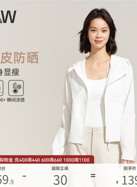 SW速惟冰皮防晒衣外套女透气轻薄户外凉感原纱防紫外线衣服女款