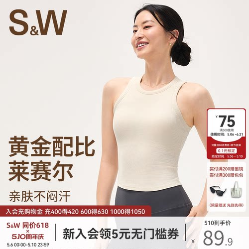 SW速惟运动背心女夏自带胸垫瑜伽服外穿运动美背百搭透气收副乳