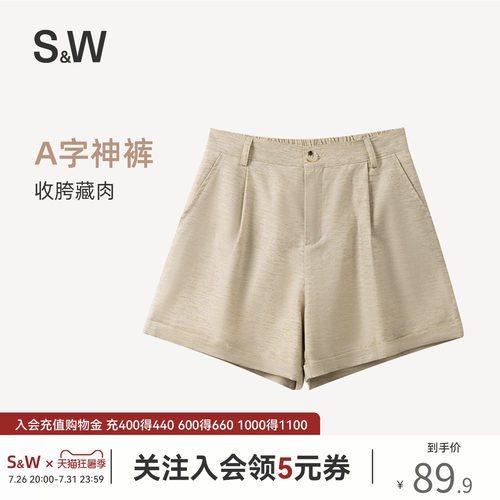 亚麻A字短裤女夏季薄款透气